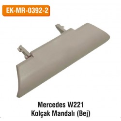 MERCEDES W221 Kolçak Mandalı (Bej) | EK-MR-0392-2